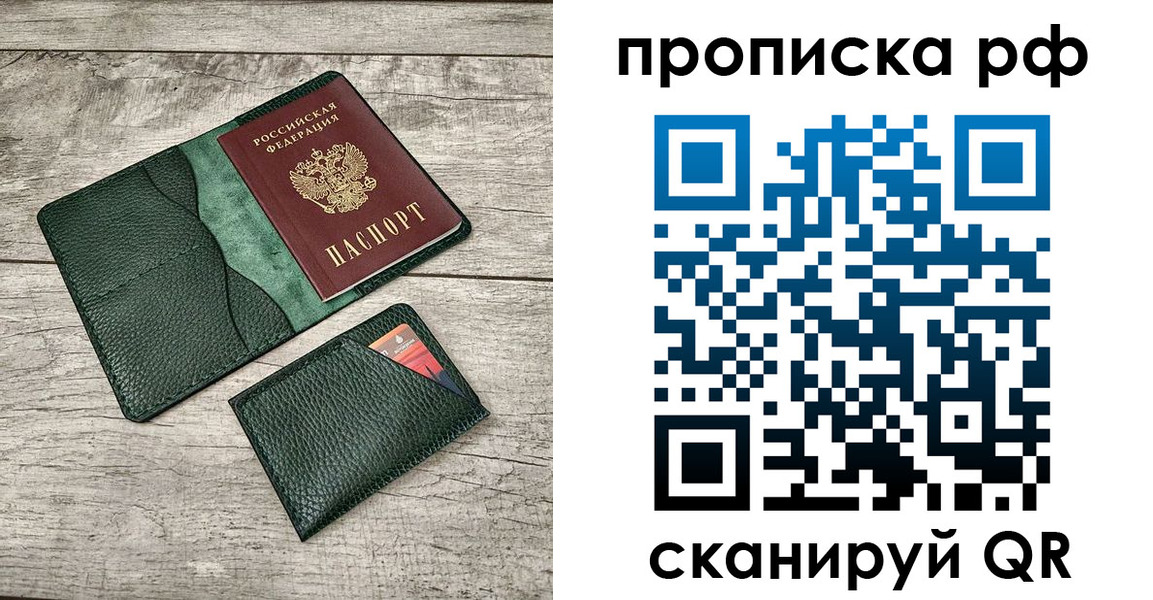 прописка иностранных граждан в Нефтекумске