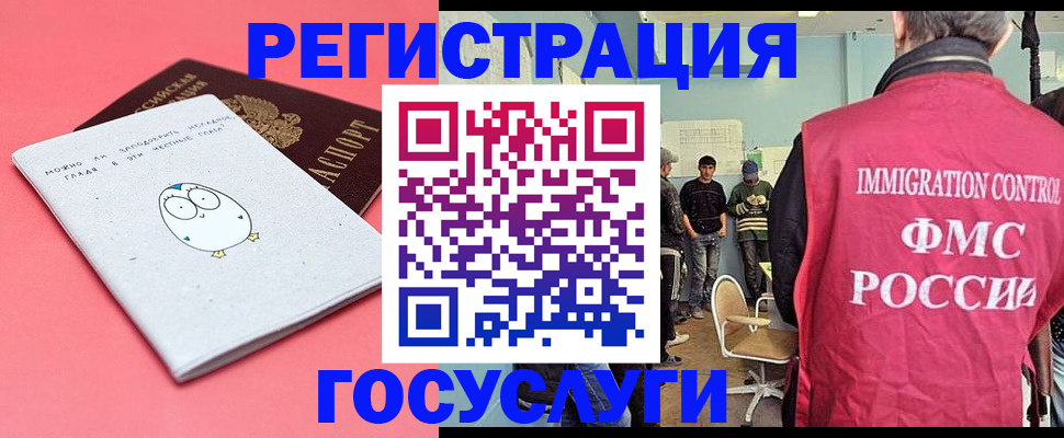 найти адрес прописки в Нефтекумске