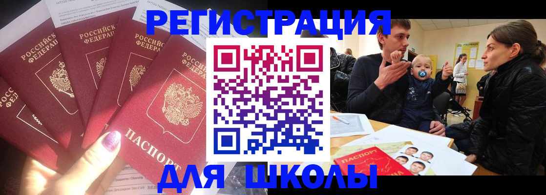 временная регистрация гарантия в Нефтекумске